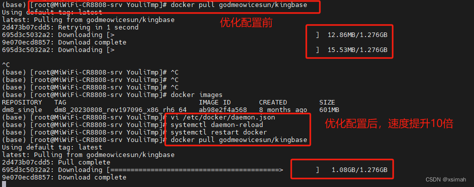 【docker】拉取人大金仓KingbaseES数据库镜像速度很慢问题