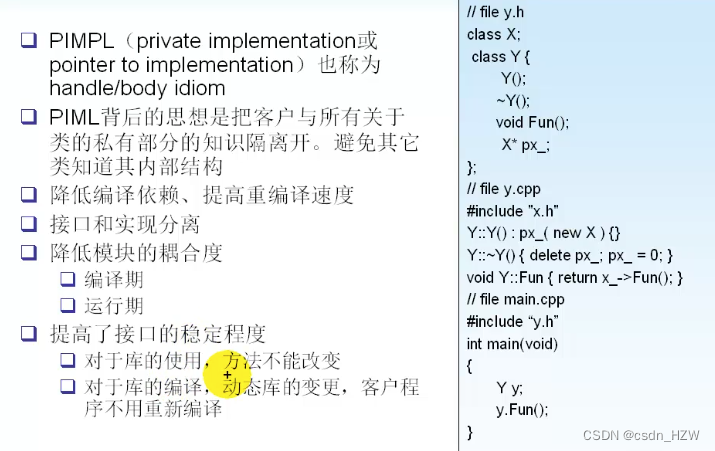 C++之boost智能指针