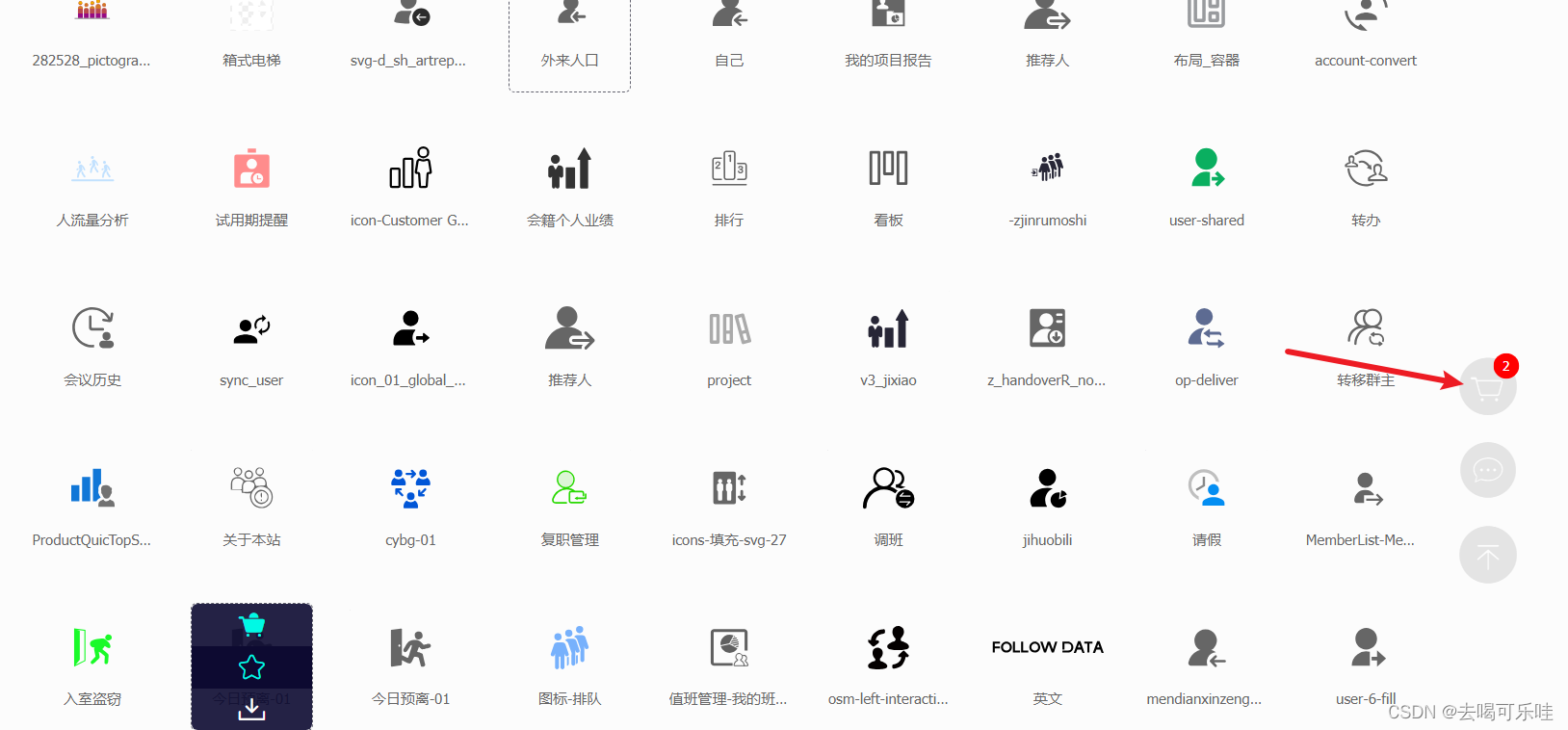 element>ui表格实现单元格可编辑的示例>12-29>如下所示:cell-mouse