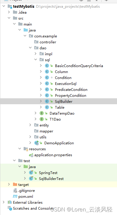 Spring JdbcTemplate实现自定义动态sql拼接功能