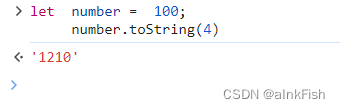 别直接用数字挂toString,比如100.toString()