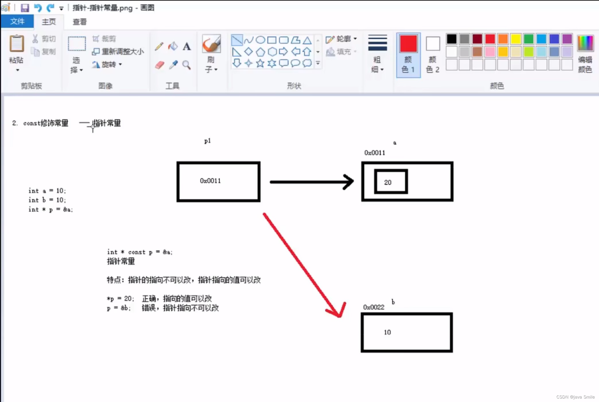 外链图片转存失败,源站可能有防盗链机制,建议将图片保存下来直接上传