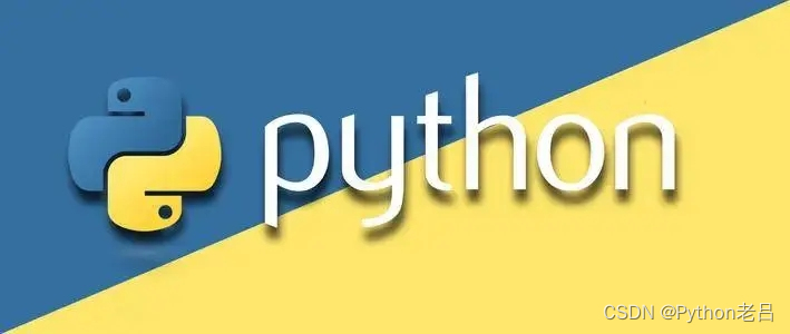 3.Linux/UNIX平台Python的下载、安装和配置环境变量——《跟老吕学Python编程》