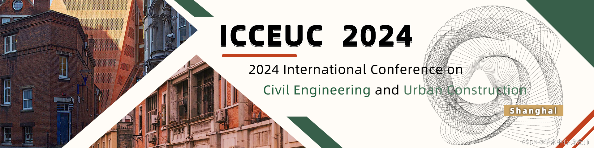 学术交流、论文检索；2024年土木工程与城市建设国际会议(ICCEUC 2024)