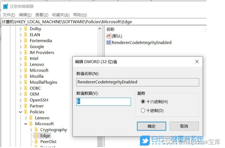 Win10 Edge提示兼容性问题打不开|解决浏览器兼容性问题