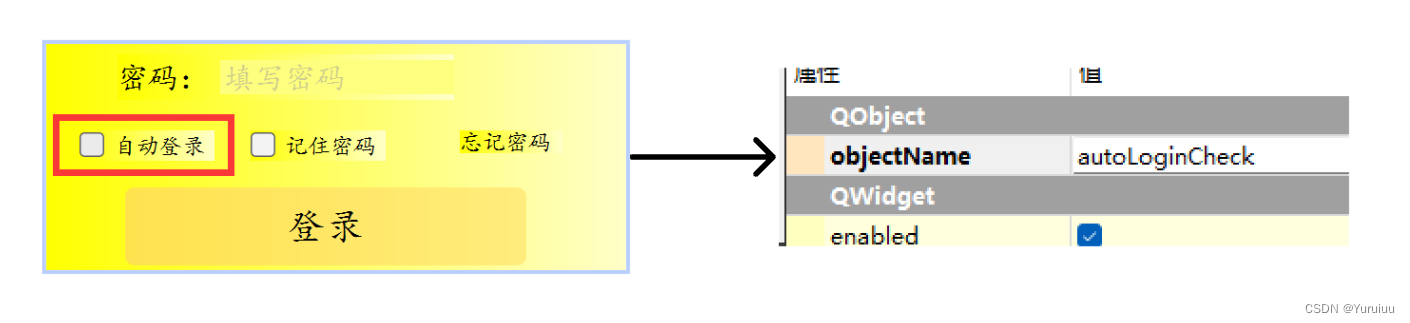 【Qt加密播放器】登录窗口功能补充