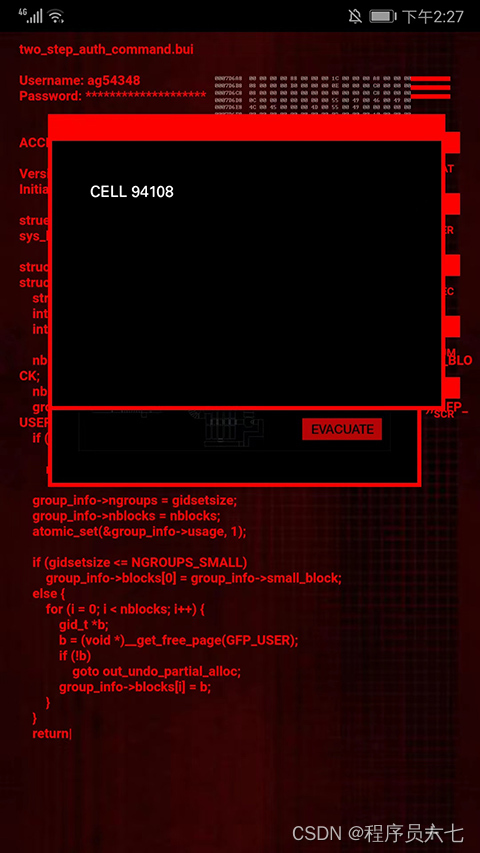 黑客软件手机版_黑客软件手机下载_黑客软件手机