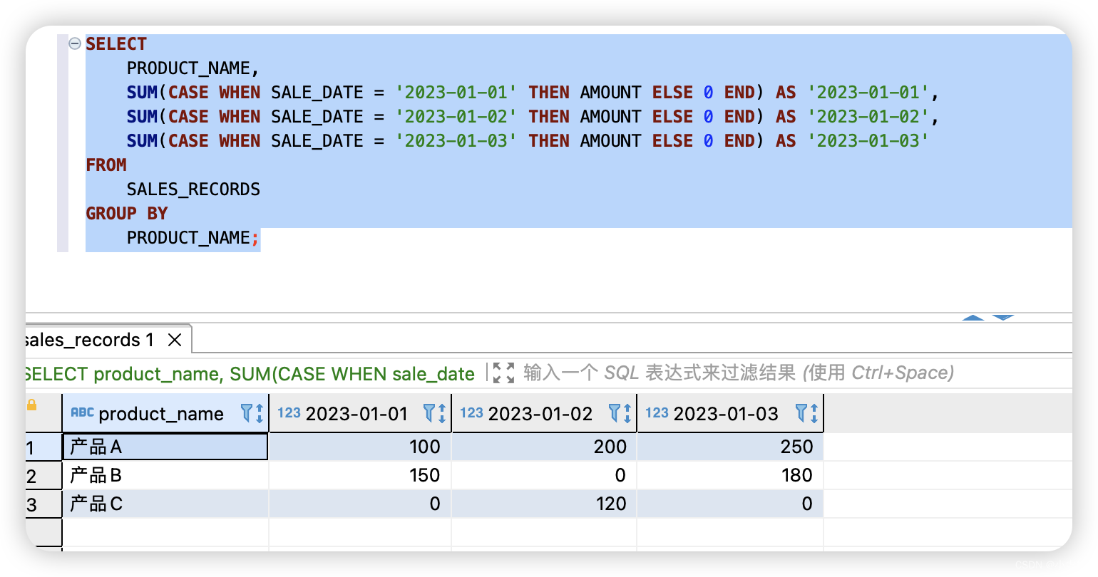 【第35天】SQL进阶-SQL高级技巧-透视表（SQL 小虚竹)