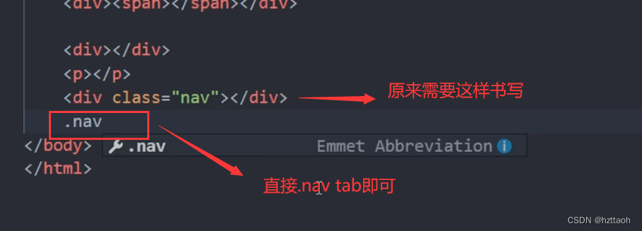 CSS--Emmet 语法