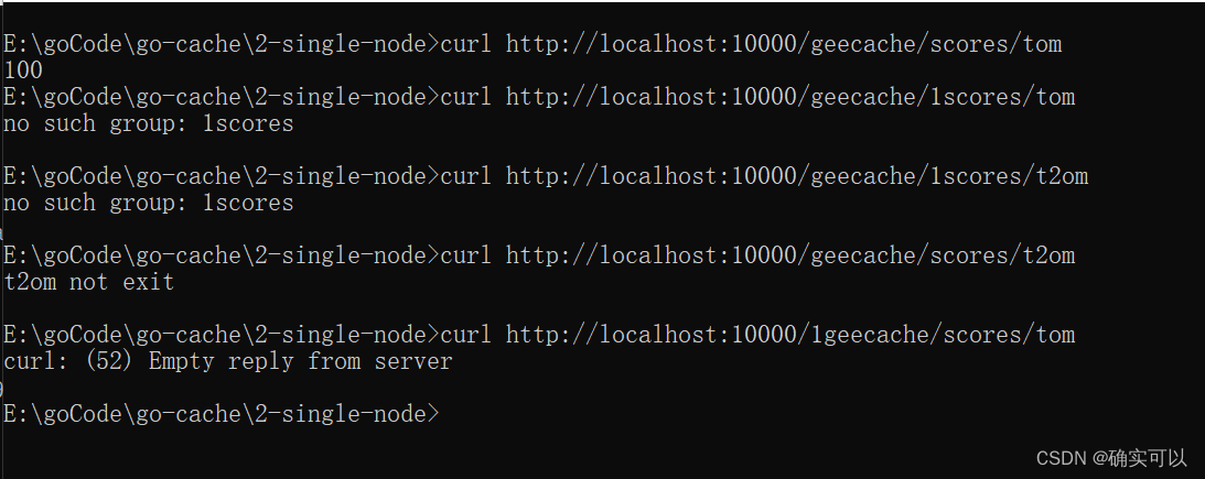 cache教程 3.HTTP服务器