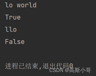 Python字符串处理全攻略（三）：常用内置方法轻松掌握