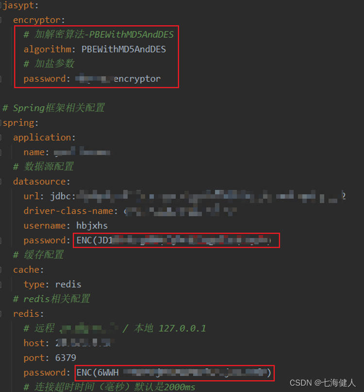 编码技巧——Springboot工程加密yml配置/Maven引入本地二方包