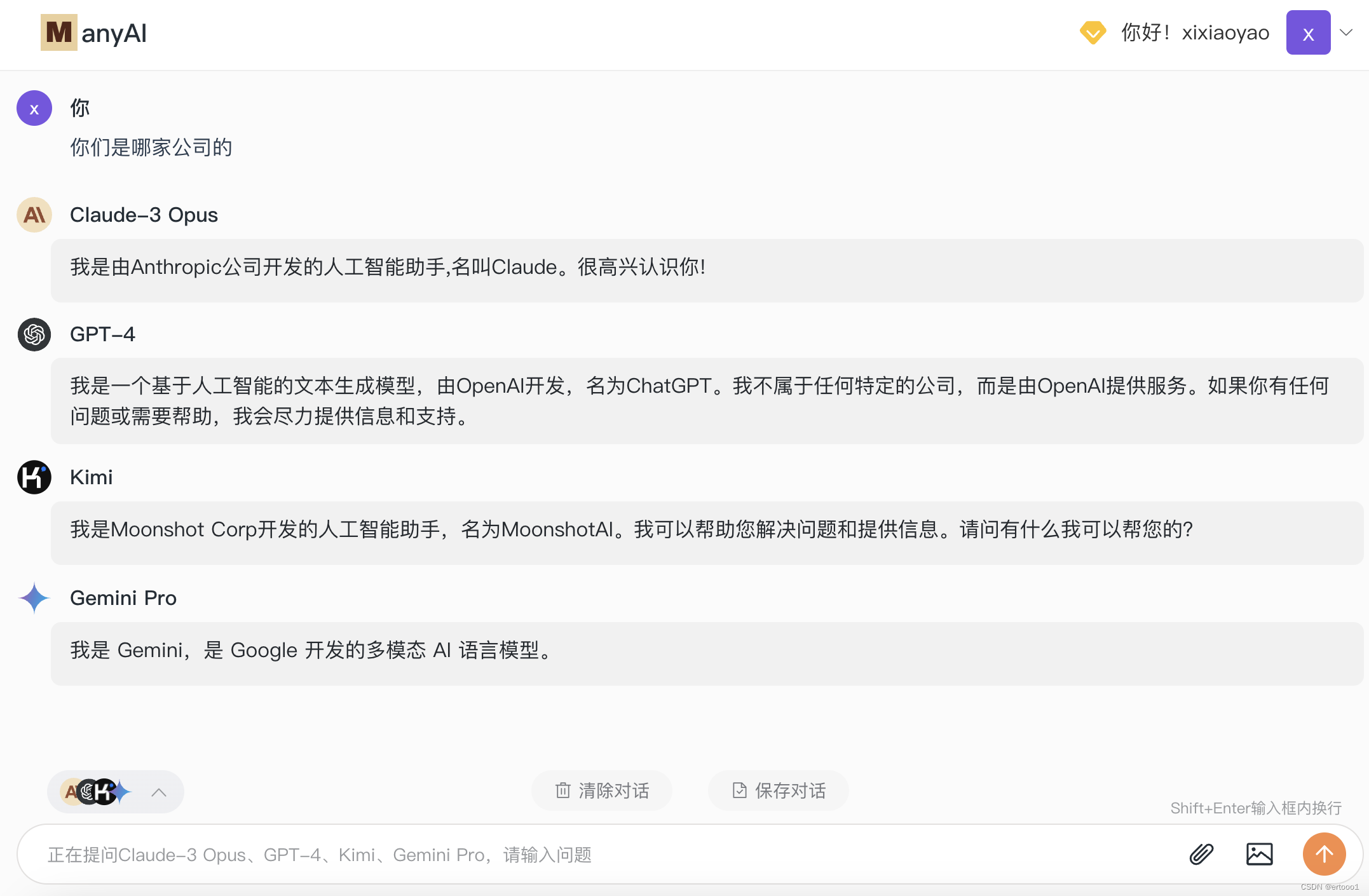 claude下载最新版本