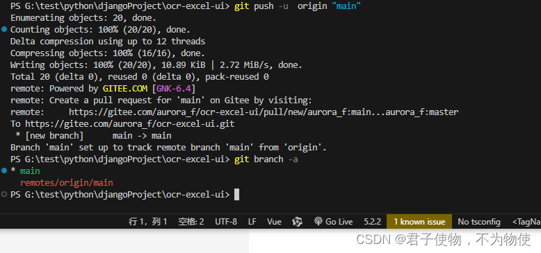 git 出现 failed to push some refs to ‘xxx‘