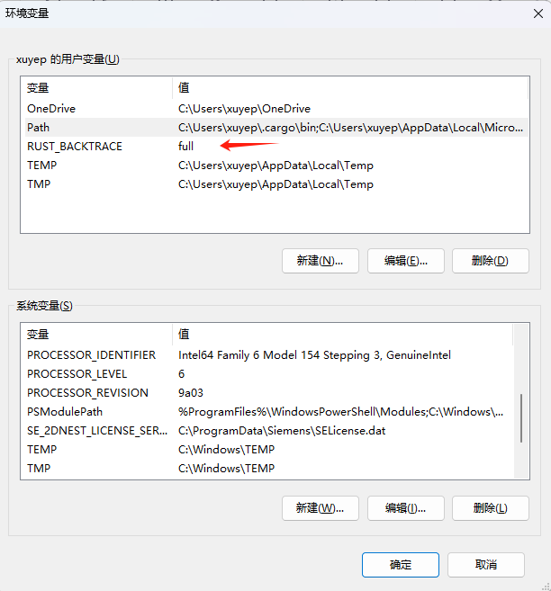 Rust：qmetaobject 框架的环境变量和<span style='color:red;'>搜索</span><span style='color:red;'>路径</span><span style='color:red;'>设置</span>