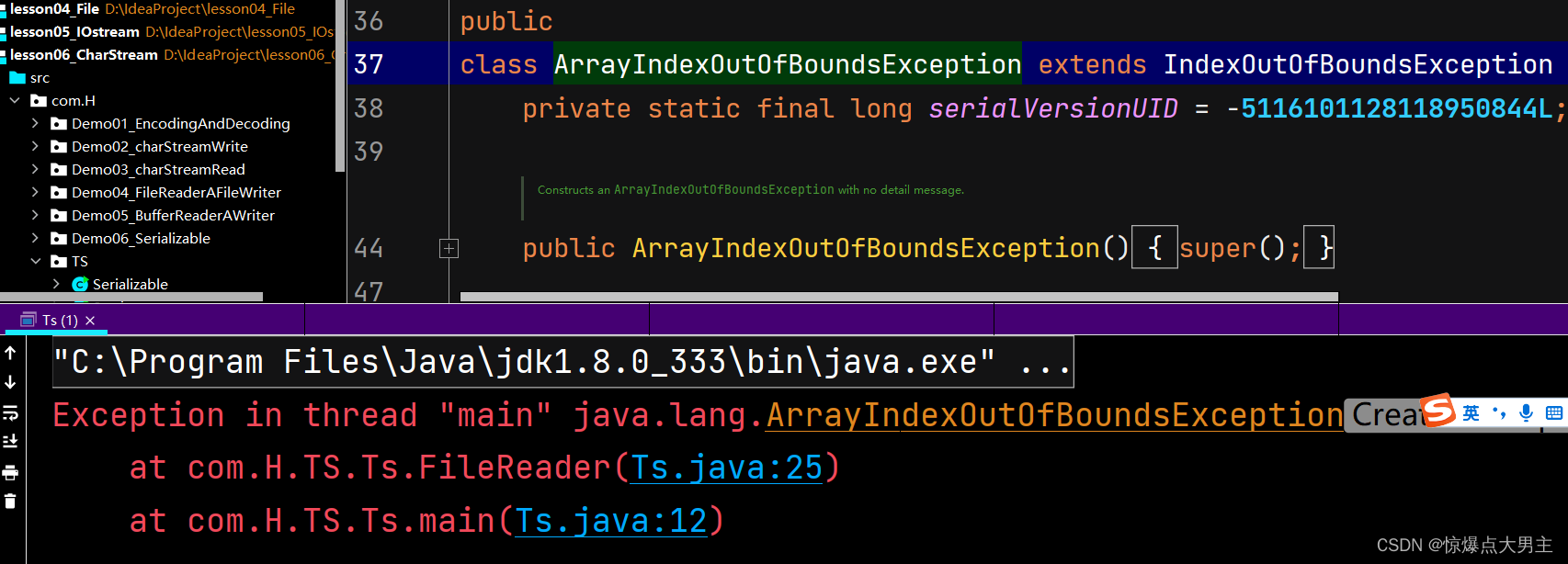 Java的编程之旅41——字符流