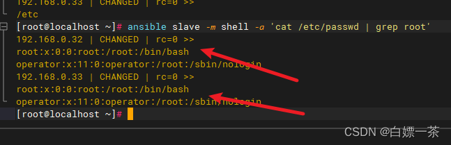 ansible shell模块 可以用来使用shell 命令 支持管道符 shell 模块和 command 模块的区别