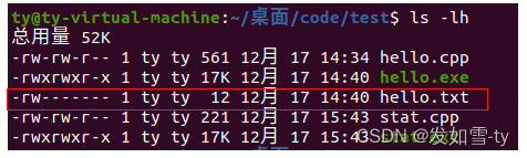 Linux c++开发-07-使用Linux API stat查看文件状态信息