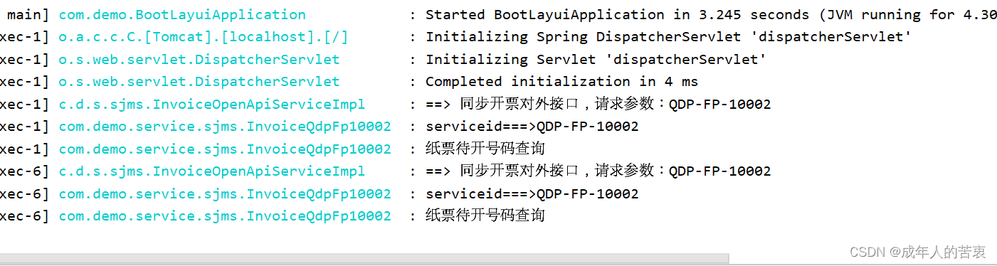 spring结合设计模式之策略模式