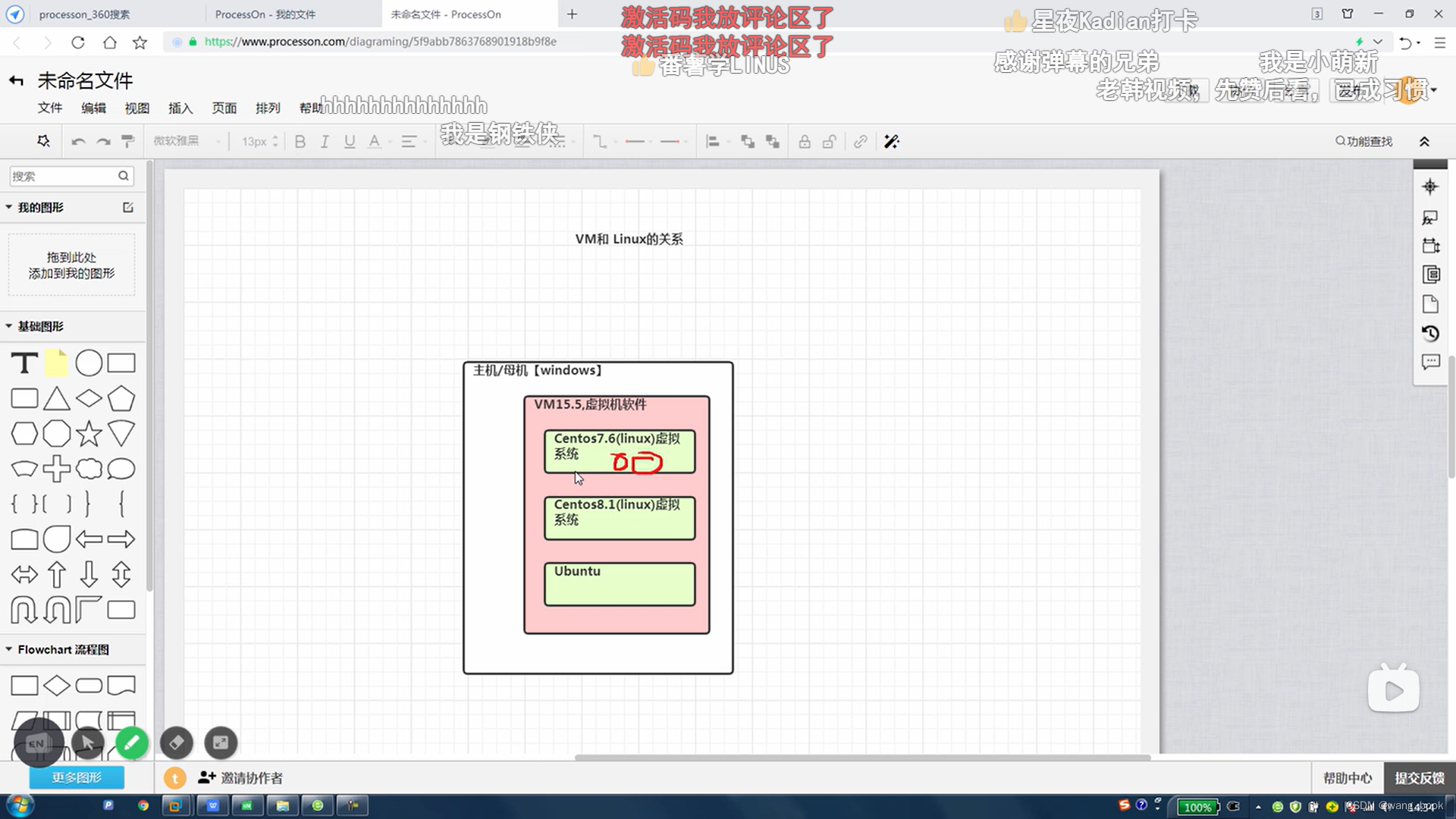 Linux高级学习（<span style='color:red;'>前</span><span style='color:red;'>置</span> 在<span style='color:red;'>vmware</span>安装centos7.4）