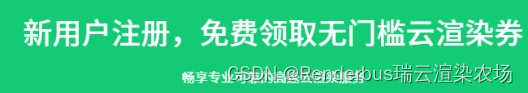 云渲染服务器是什么东西？视频云渲染需不需要购买服务器吗？