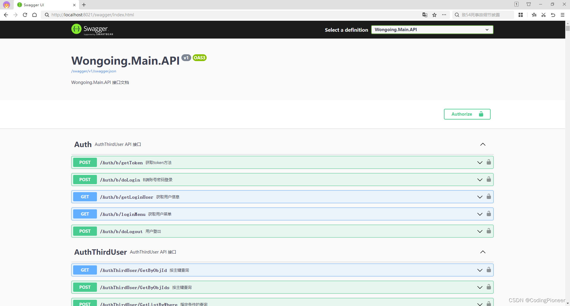 基于net6的asp.net core webapi项目打包为docker镜像，并推送至私有镜像仓库harbor中