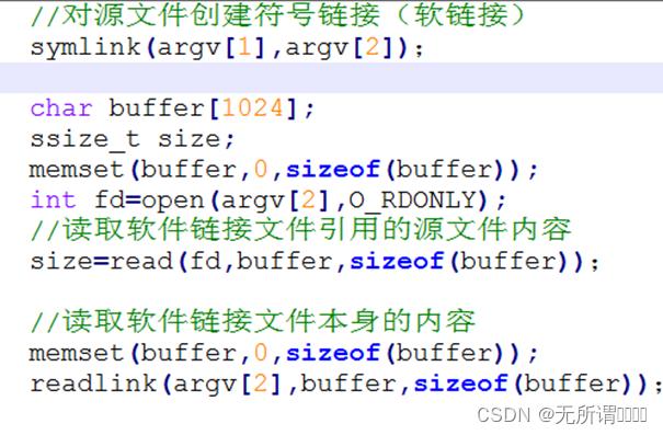 Linux编程 2.4 文件和目录-Linux文件系统结构