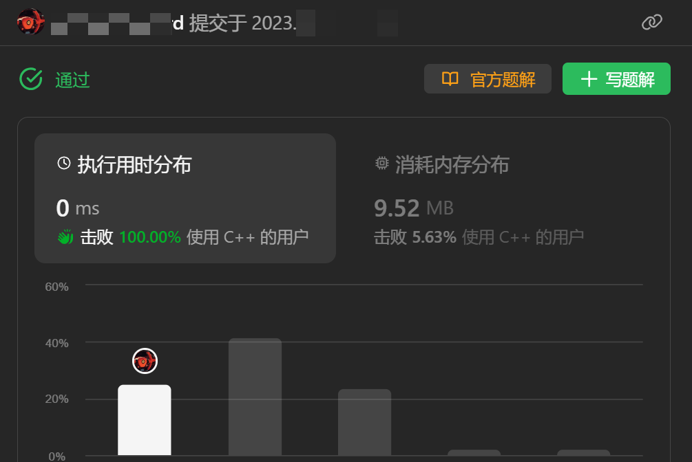 Leetcode—1502.判断能否形成等差数列【简单】