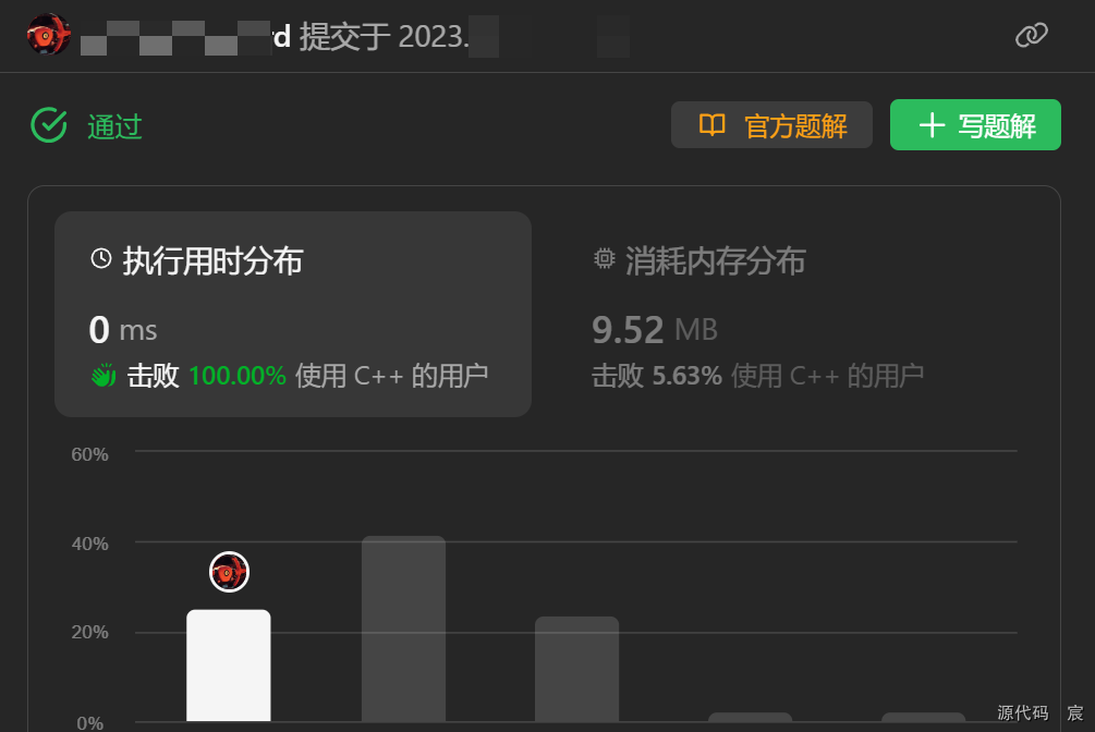 Leetcode—1502.判断能否形成等差数列【简单】