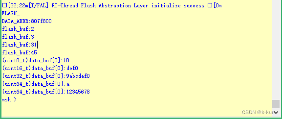 stm32f103使用hal库函数读写内部flash