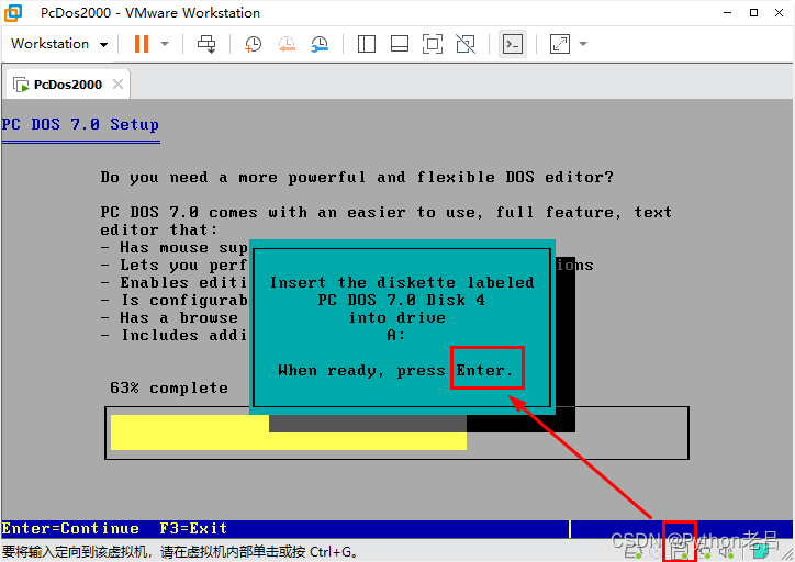 VMwareWorkstation17.0虚拟机安装搭建PcDos2000虚拟机（完整图文详细步骤教程）