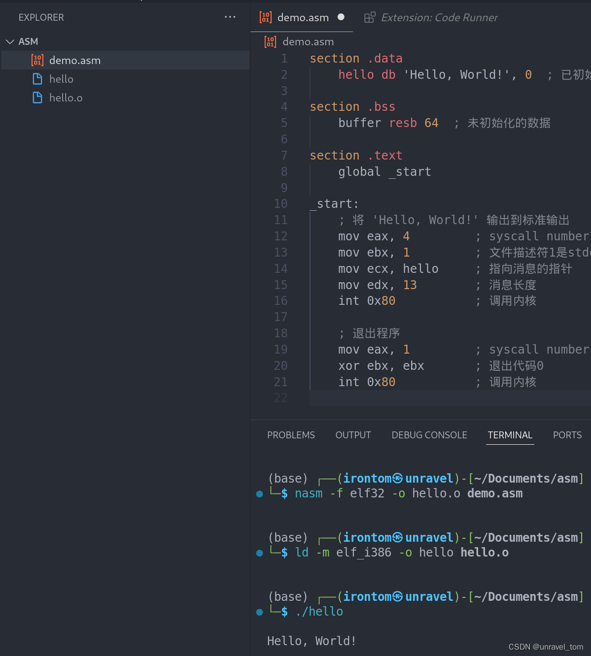 汇编基础之使用vscode写hello world