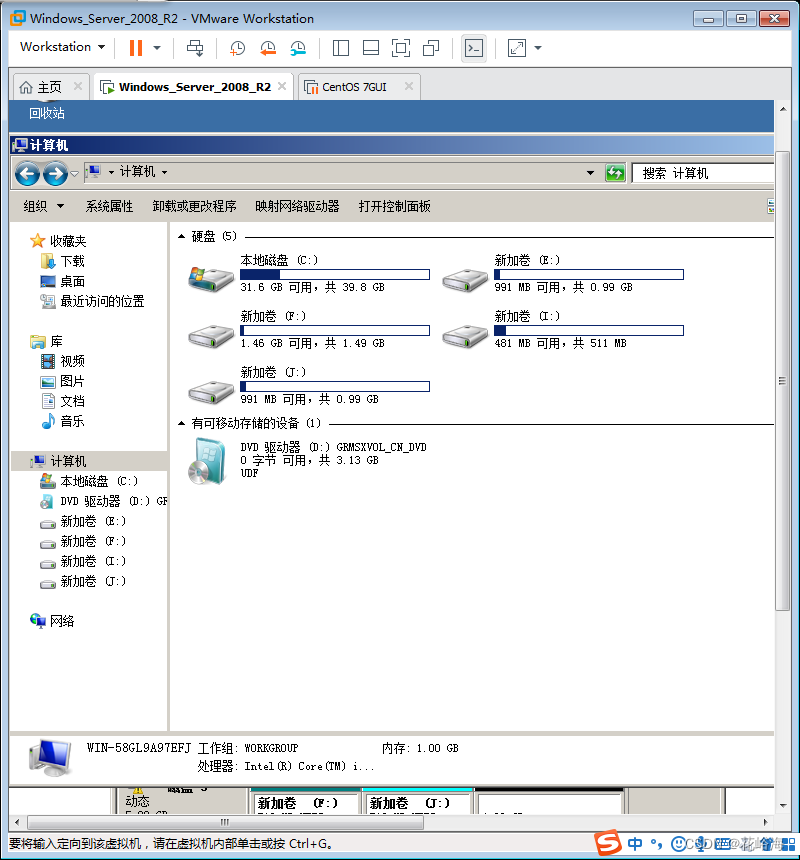 的創建於管理;掌握動態磁盤分區的創建於管理;掌握磁盤管理工具的使用