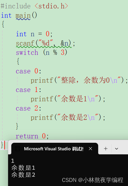 C语言第六弹---分支语句(下)