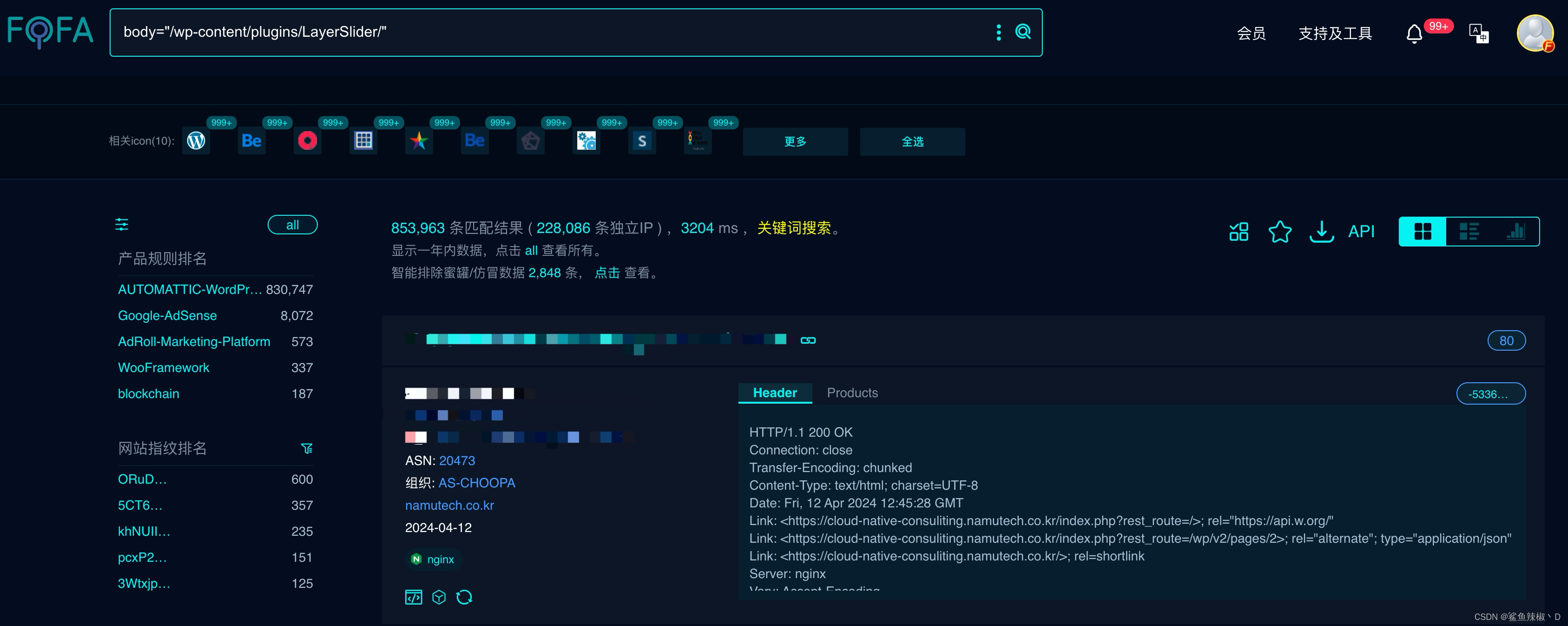 WordPress LayerSlider插件SQL注入漏洞复现(CVE-2024-2879）