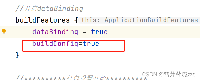 Android kotlin build.gradle.kts配置