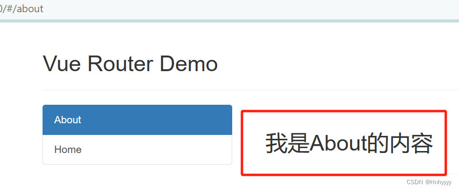 【Vue】Vue 路由的配置及使用