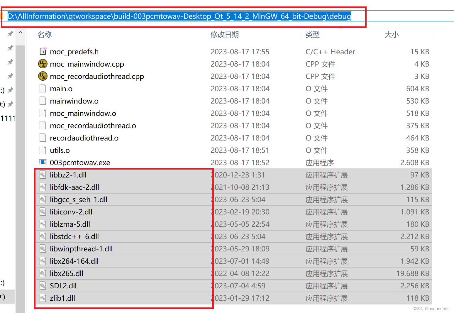 音视频开发4-补充 FFmpeg 开发环境搭建 -- 在windows 上重新build ffmpeg