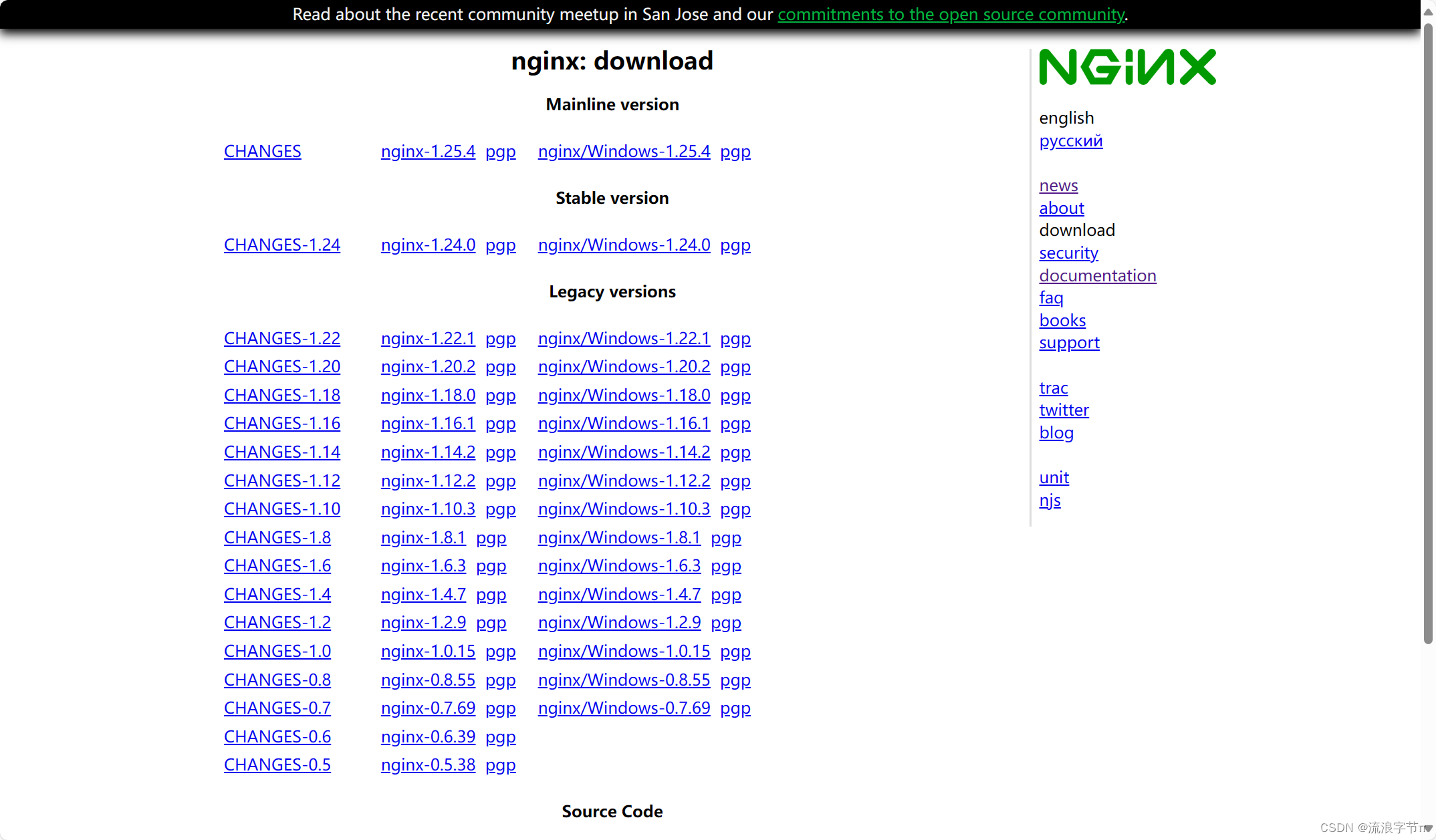 Nginx 基础知识及实例解析