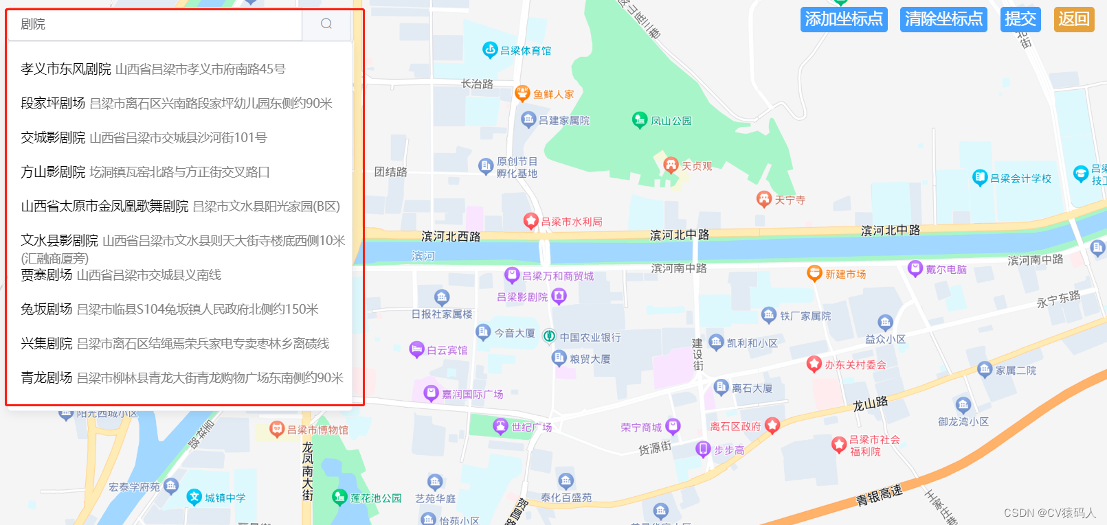 百度地图添加查询框