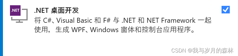 自定义<span style='color:red;'>C</span>#类<span style='color:red;'>库</span>（.<span style='color:red;'>dll</span><span style='color:red;'>文件</span>）