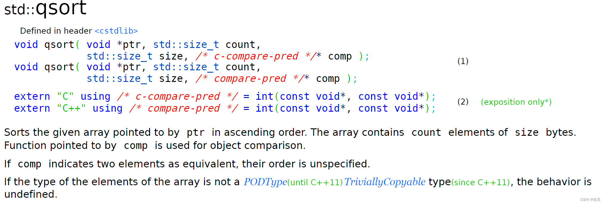 详解C语言库函数：qsort（）