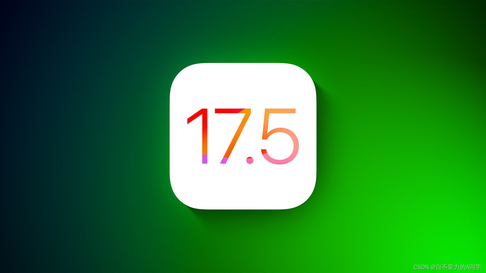 iOS 17.5中的一个漏洞