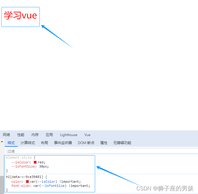 09、用<span style='color:red;'>数据</span>变量等<span style='color:red;'>控制</span> vue 项目标签<span style='color:red;'>中</span> <span style='color:red;'>CSS</span> <span style='color:red;'>样式</span>的五种方法