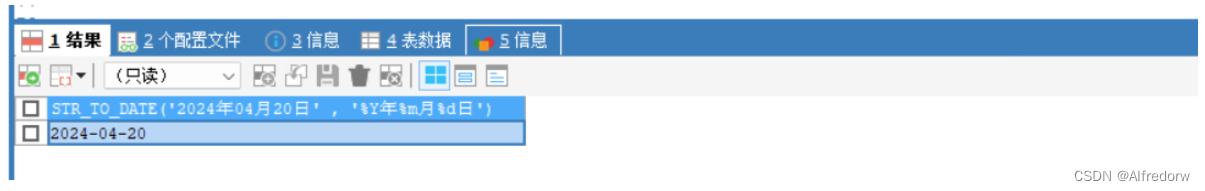 一篇文章带你玩懂数据库的基础函数