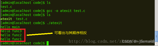 C++之atexit-pthread用法详解