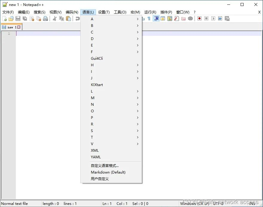 Notepad++安装步骤