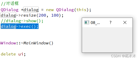 <span style='color:red;'>Qt</span>笔记 <span style='color:red;'>标准</span><span style='color:red;'>对话框</span>