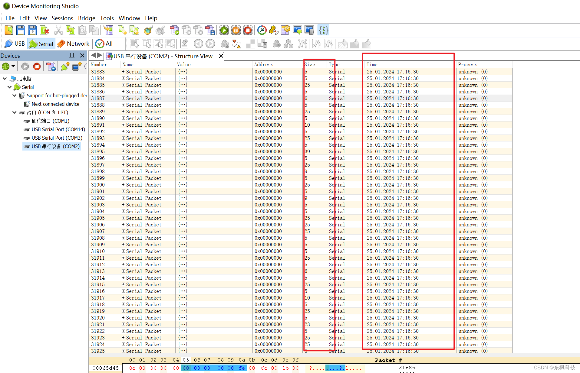 Device Monitoring Studio 串口监控 使用方法