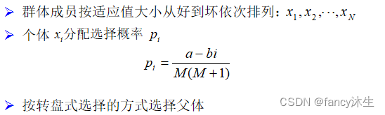 线性排序